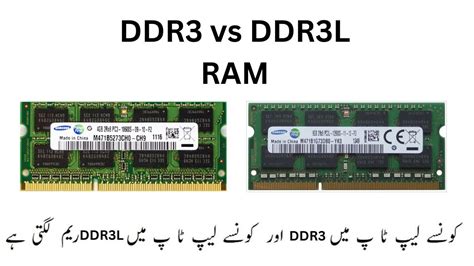 Decoding RAM: How to Identify if Your RAM is PC3 or PC3L.